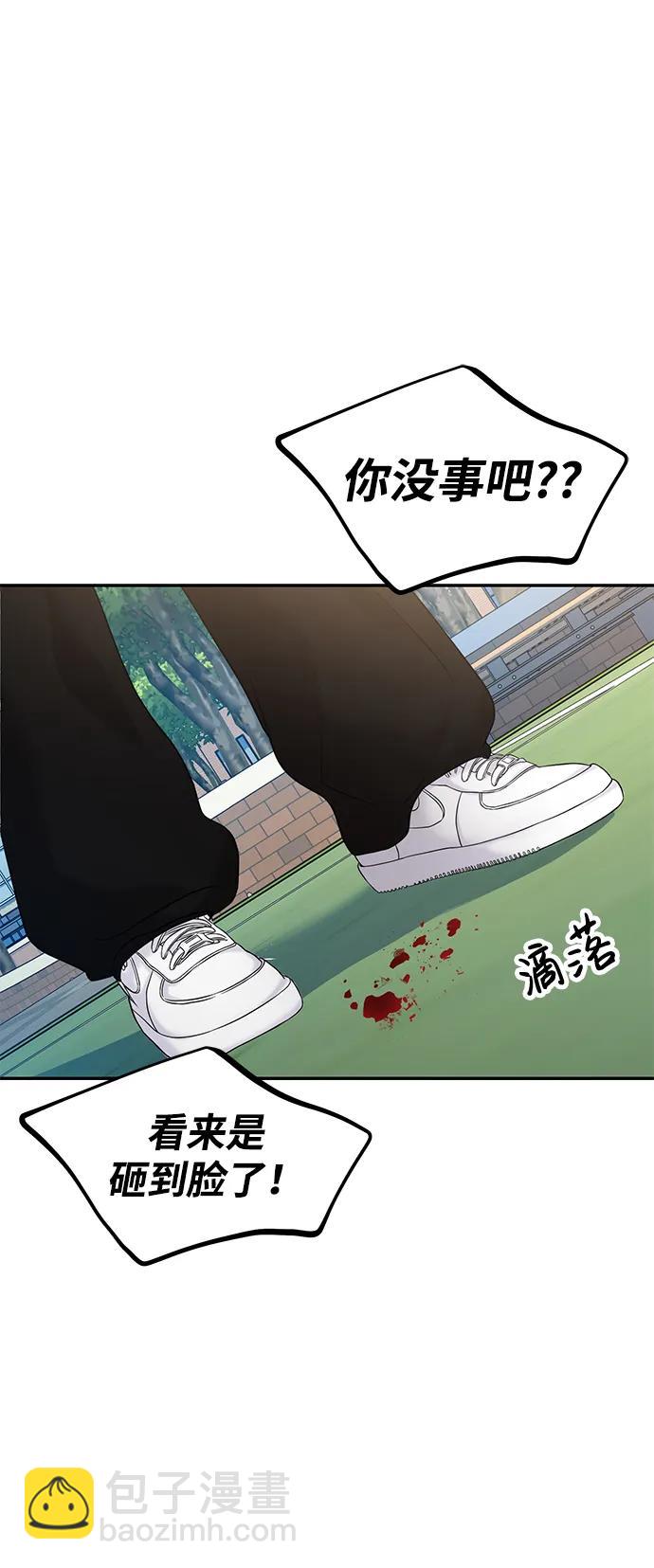 第56话13