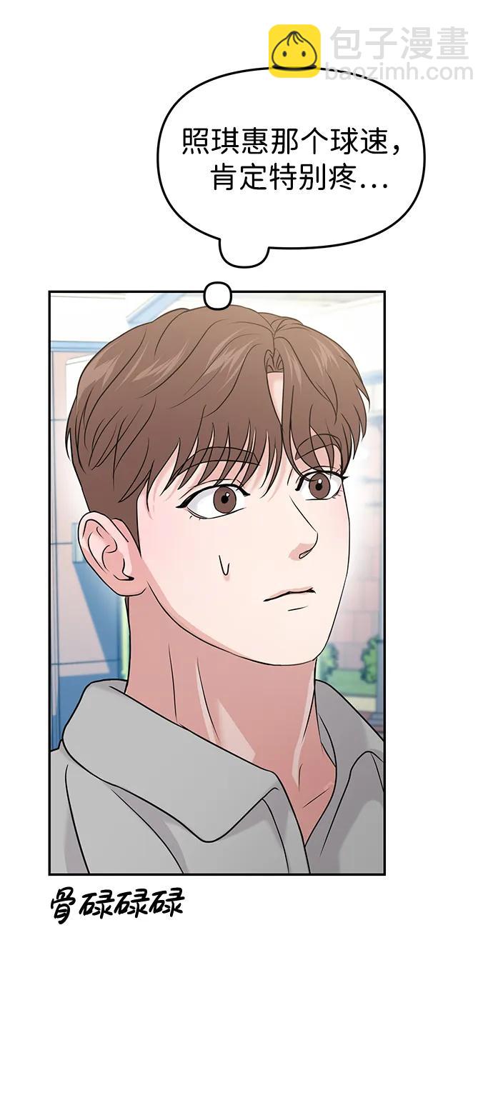 第56话16