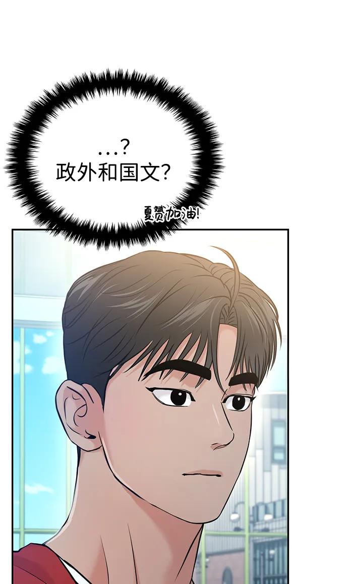 第56话2