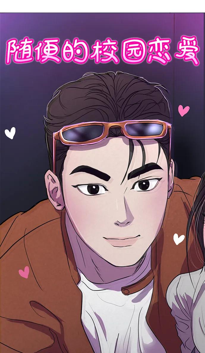 第56话21