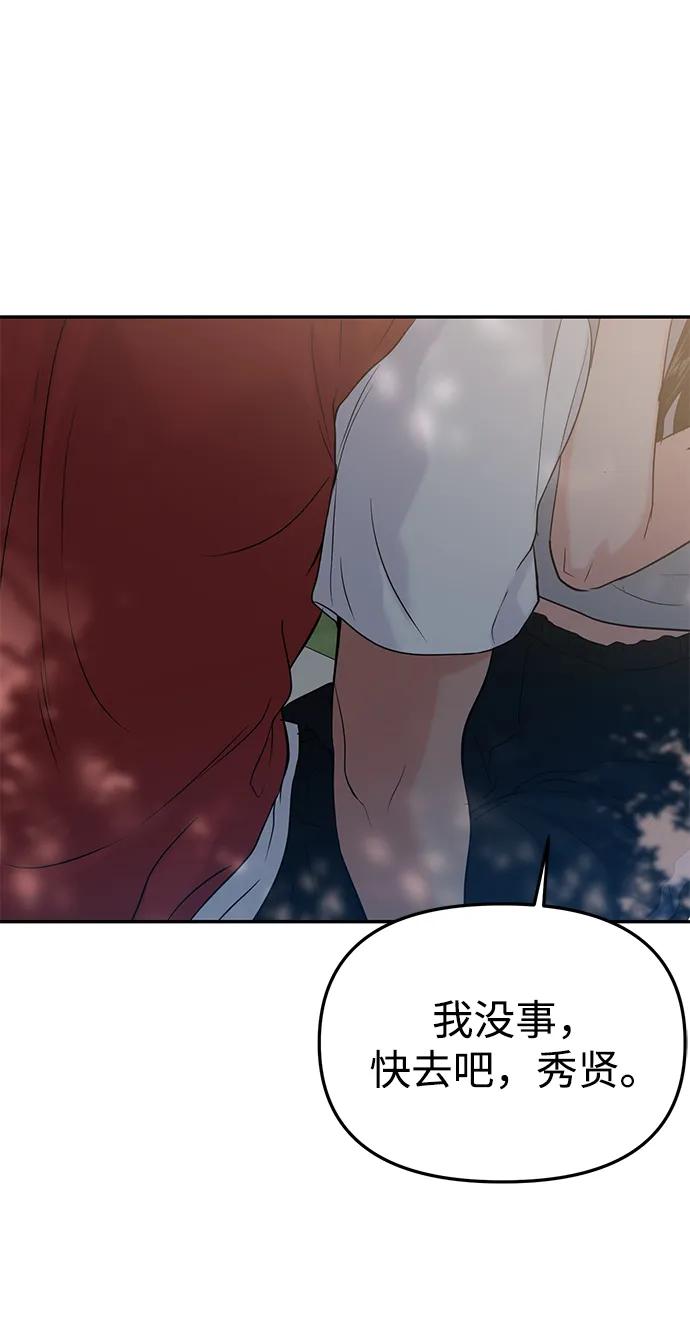 第56话24