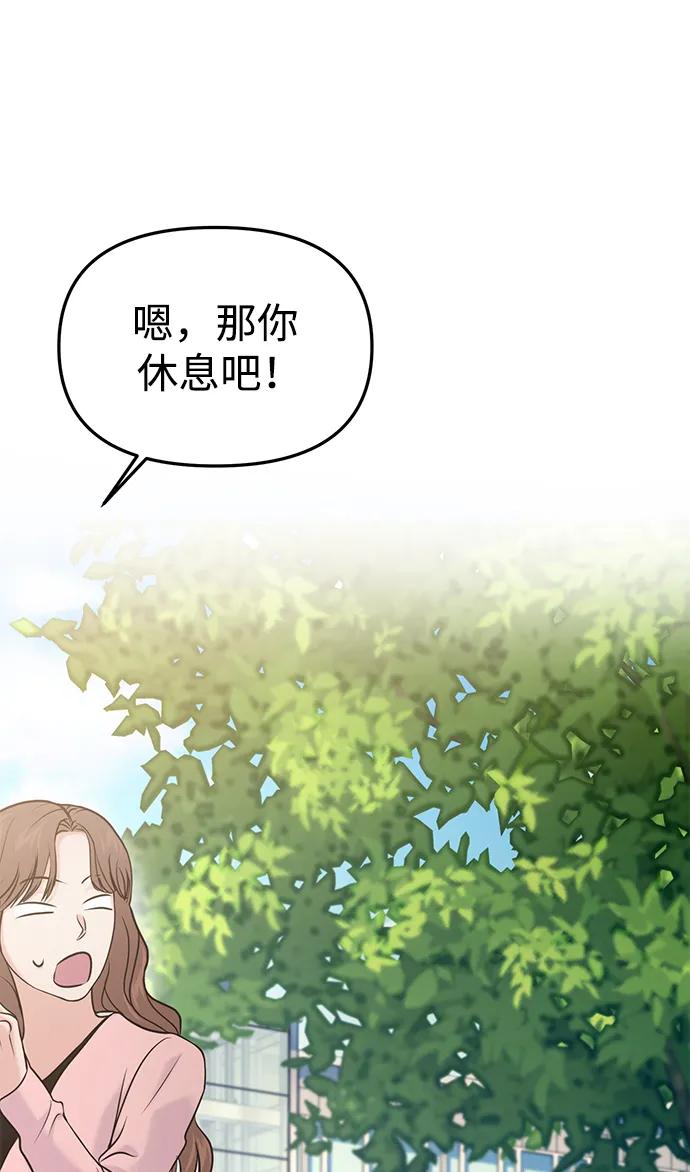 第56话25
