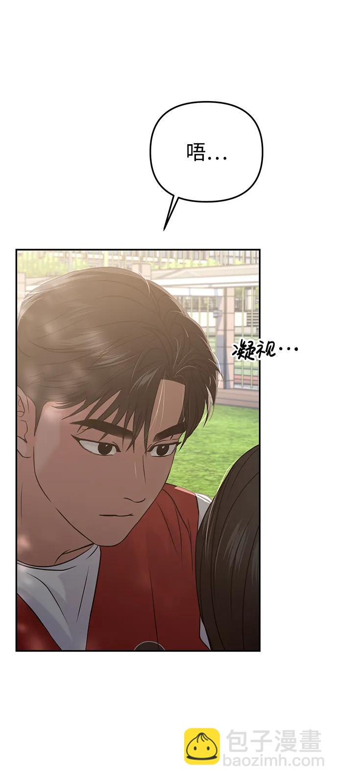第56话27