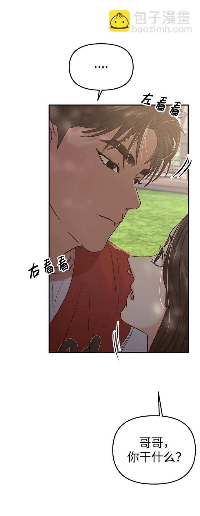 第56话28