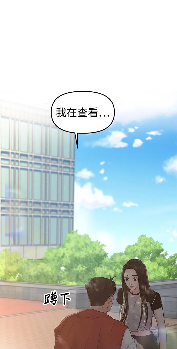 第56话29