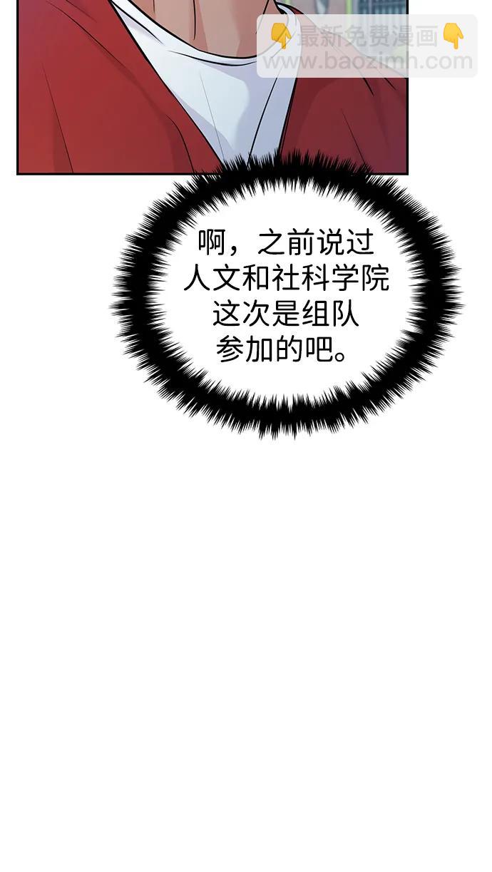 第56话3