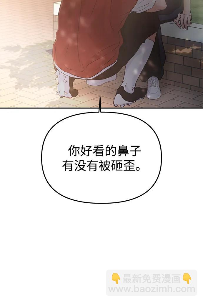 第56话30