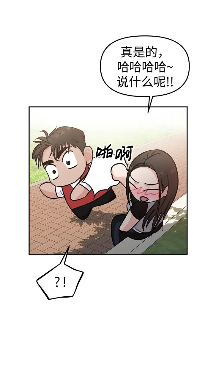 第56话31