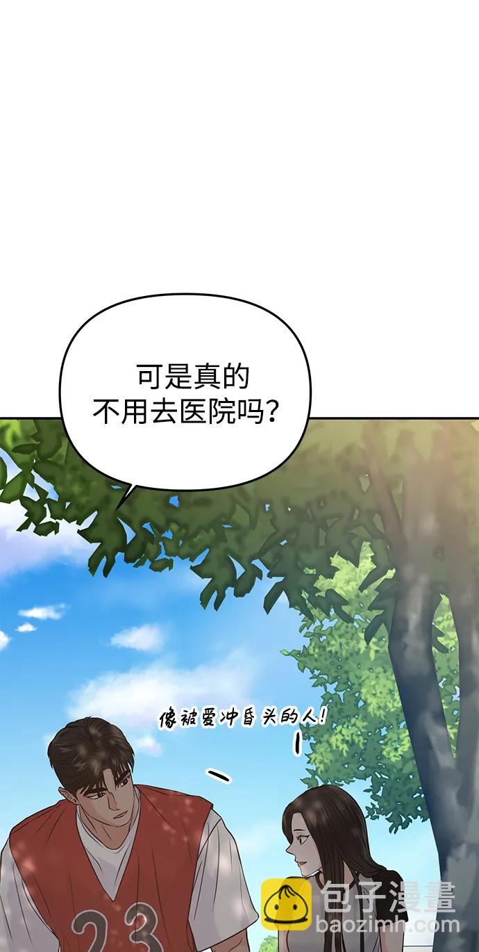 第56话32