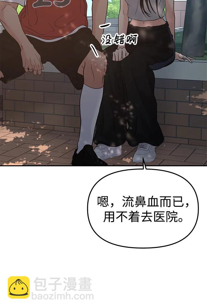 第56话33