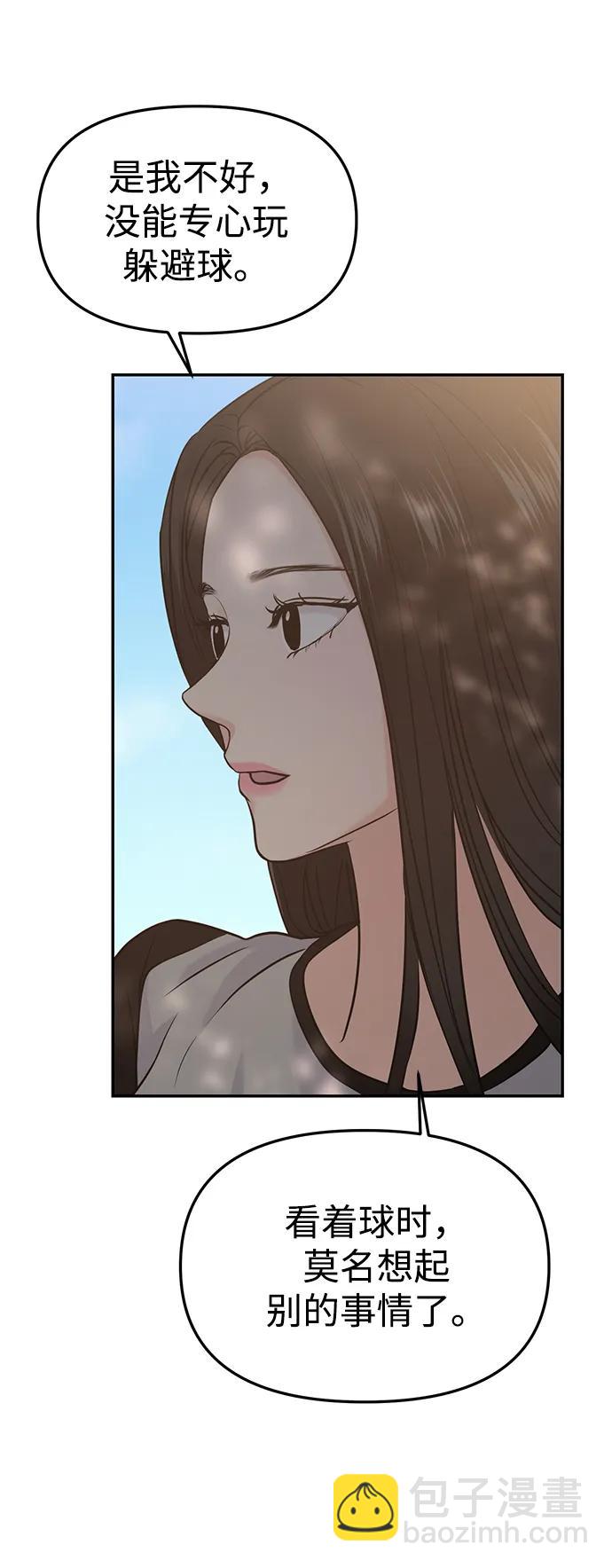 第56话34