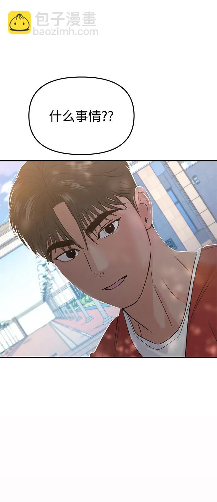 第56话35