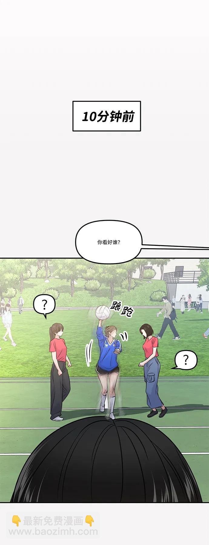 第56话36