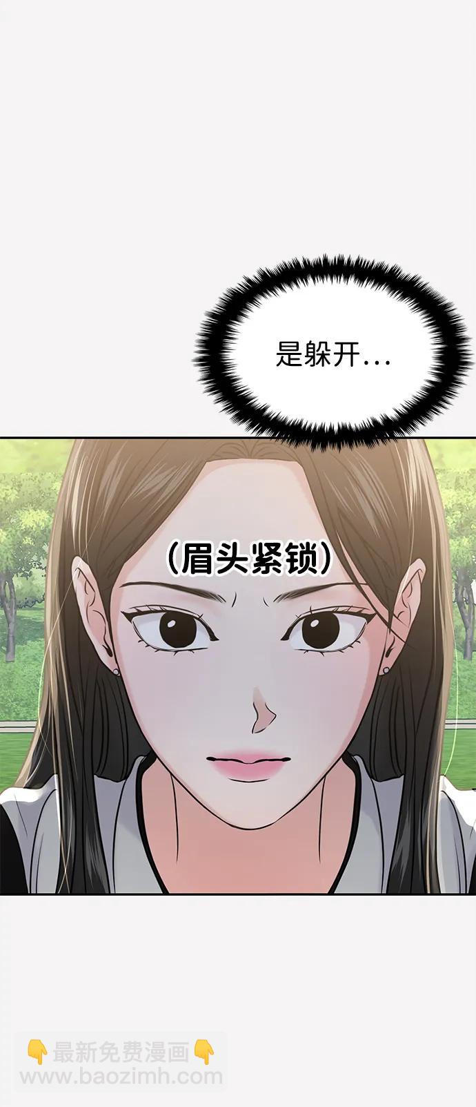 第56话37