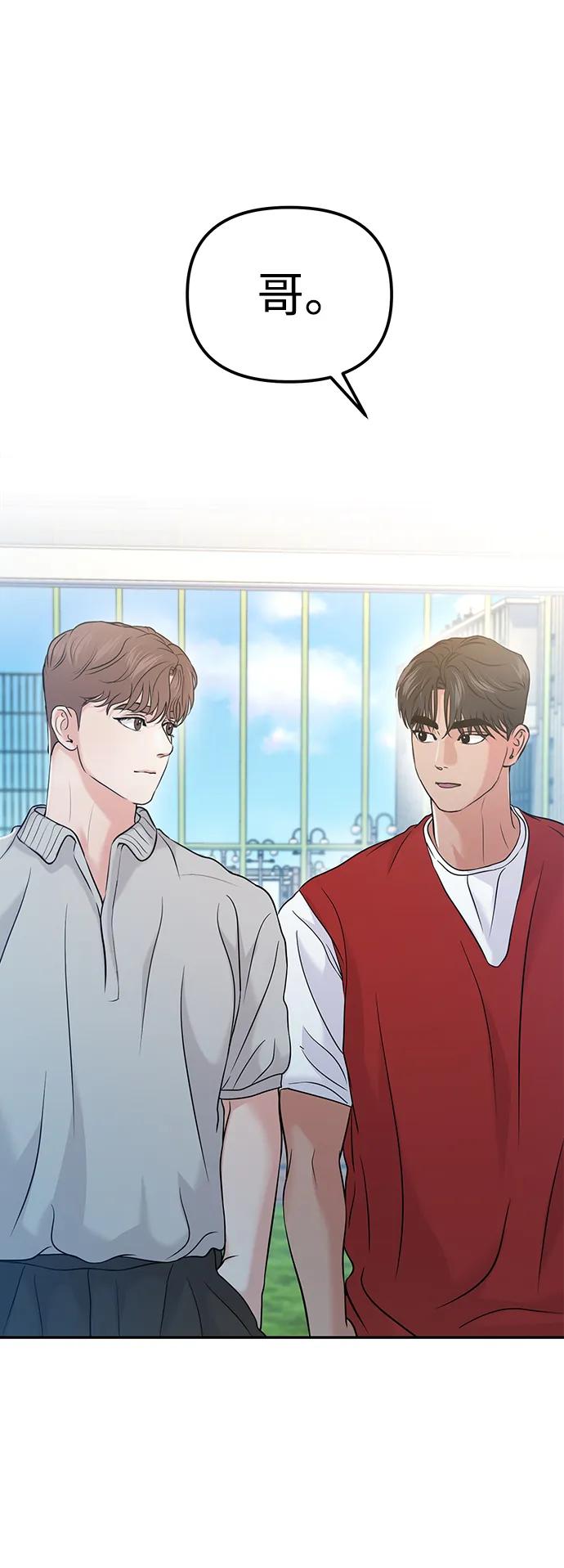 第56话4