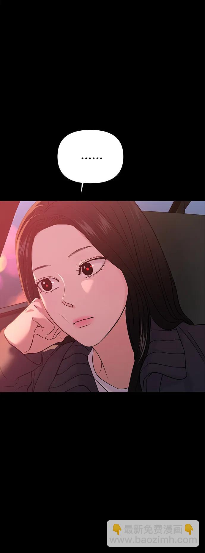 第56话42