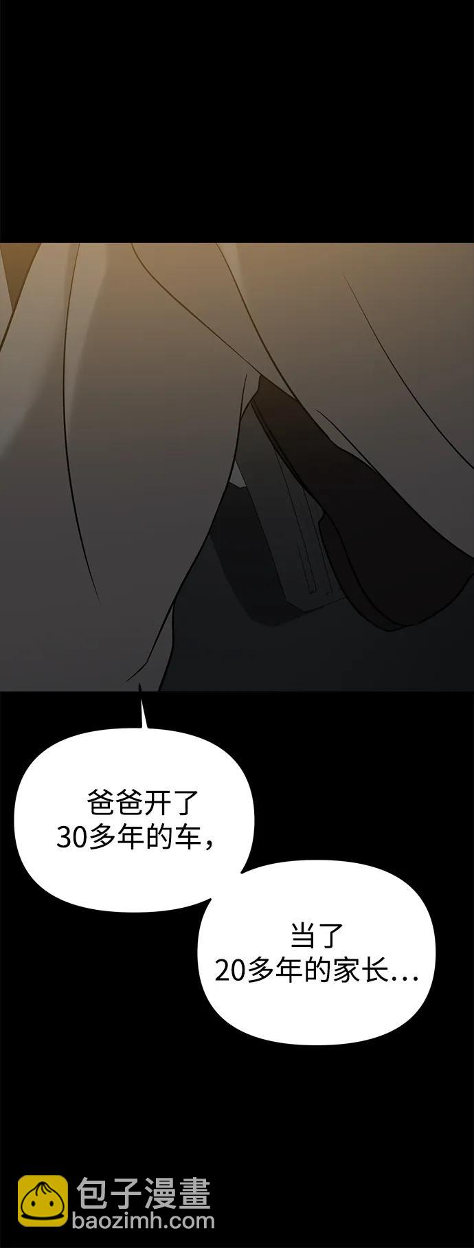 第56话45