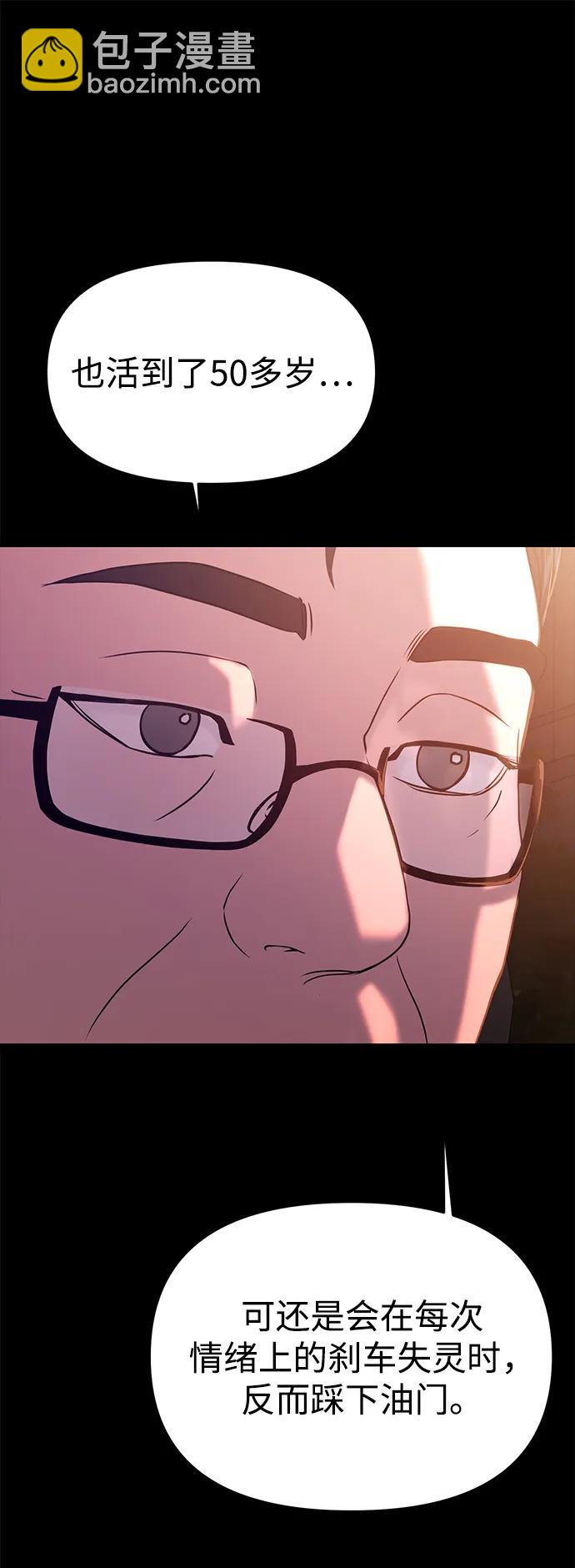 第56话46