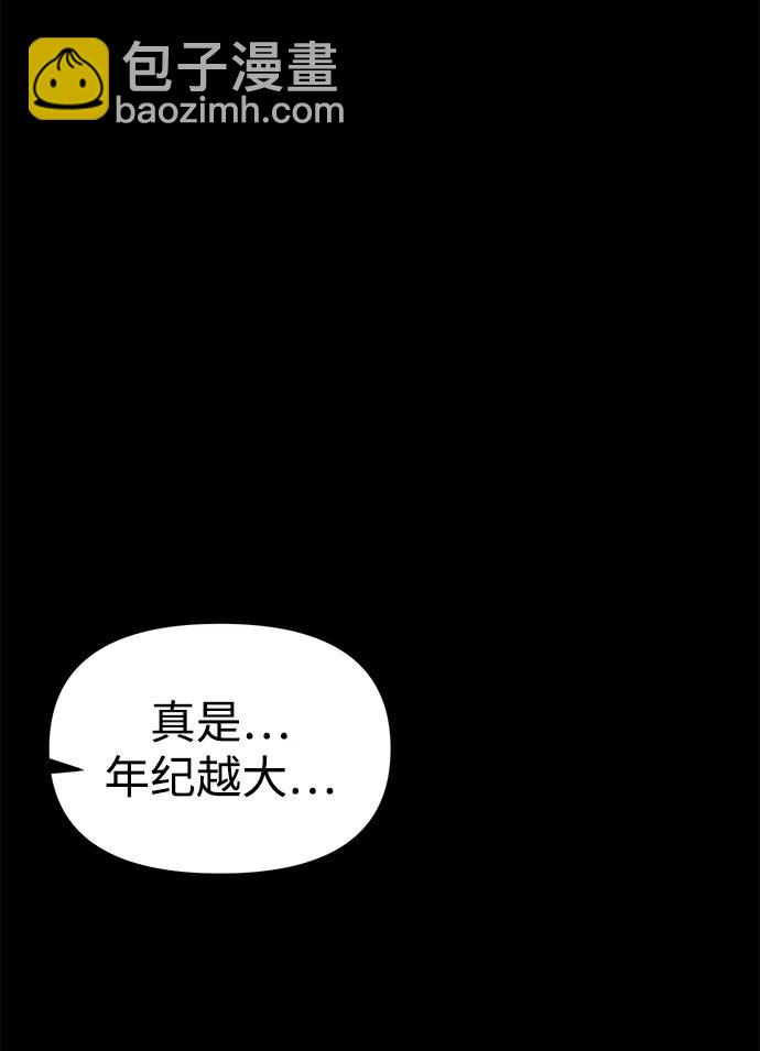 第56话47
