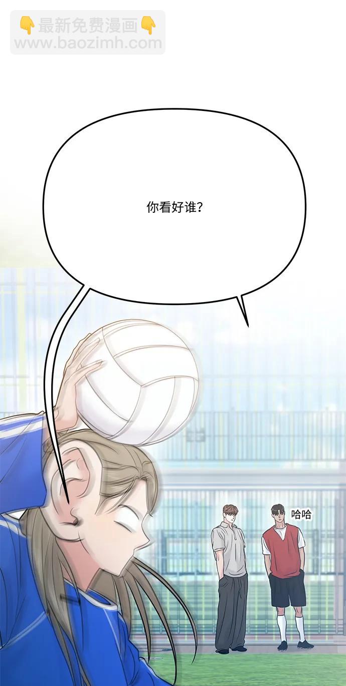第56话5