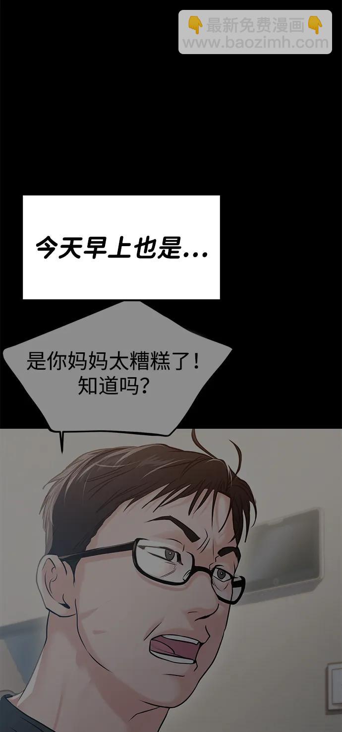 第56话56