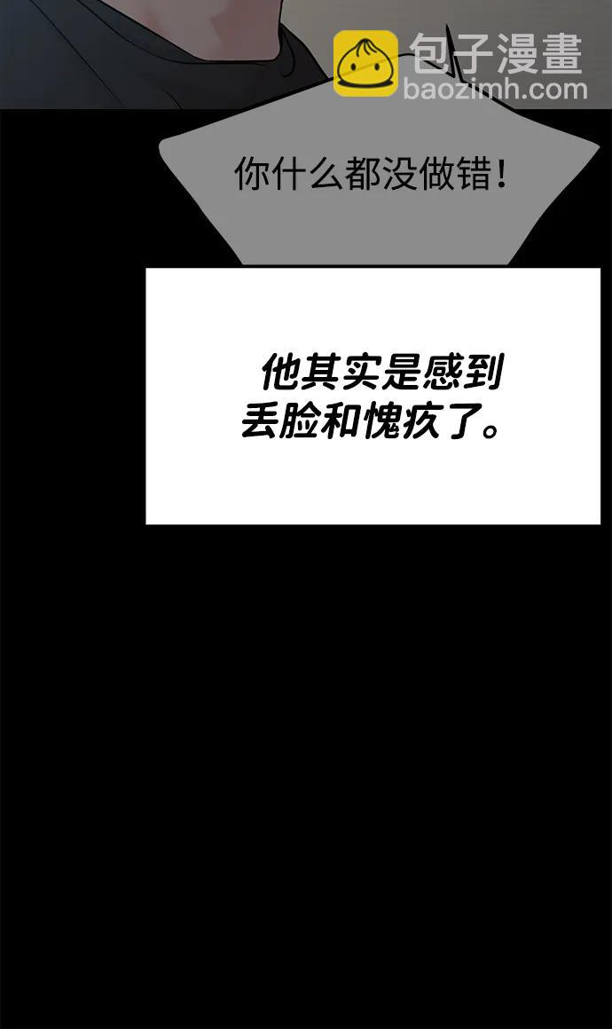 第56话57