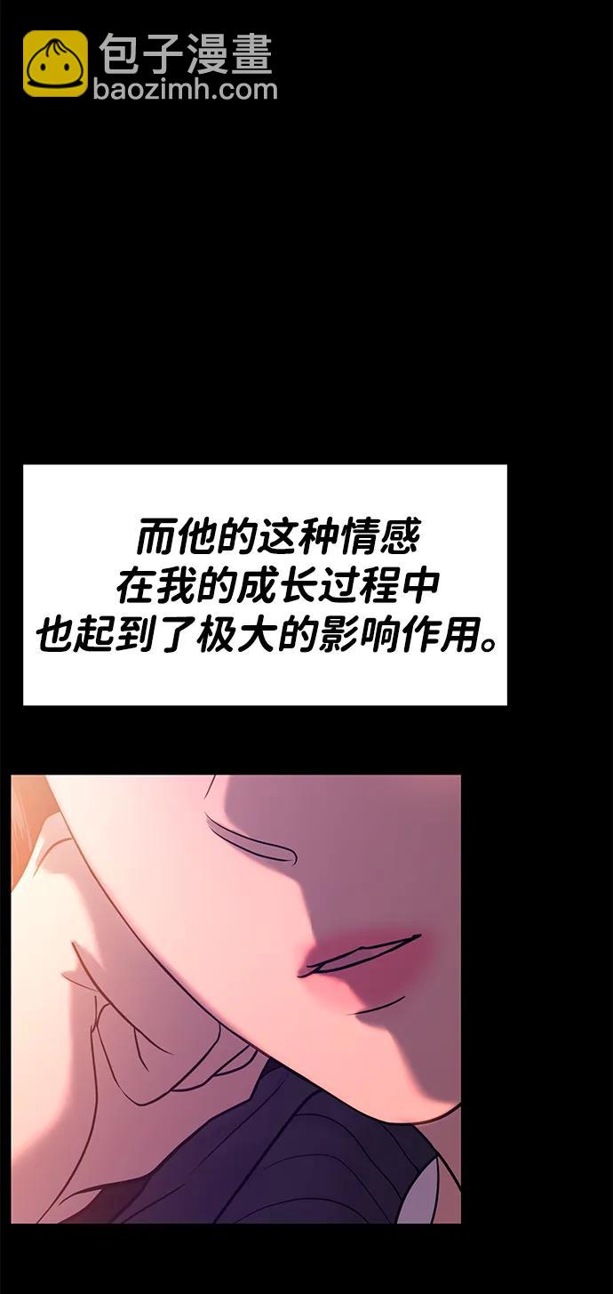 第56话59