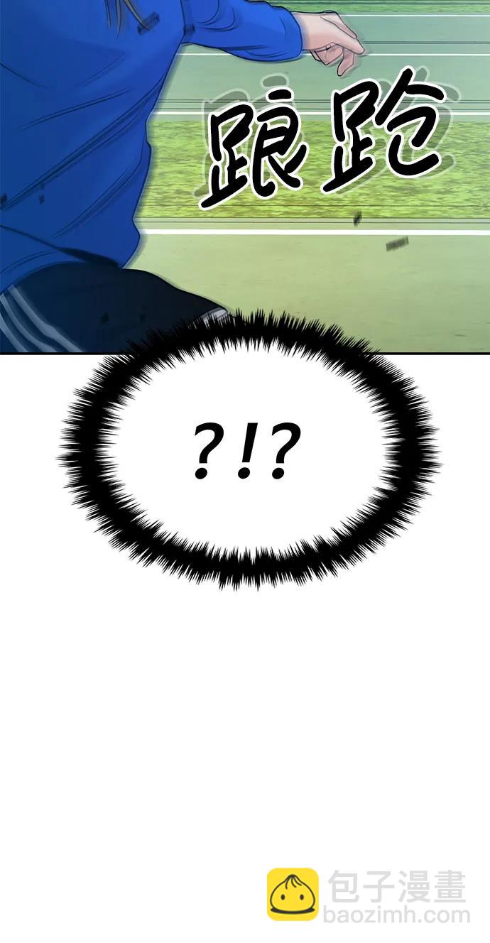 第56话6