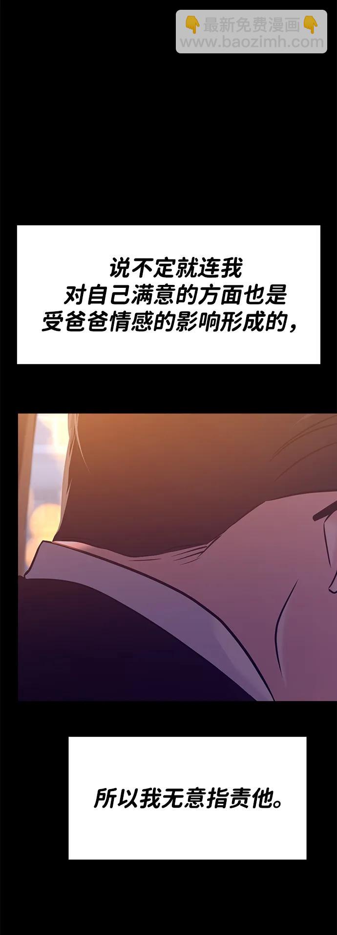 第56话60