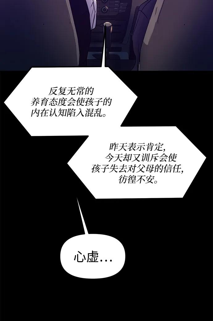 第56话62