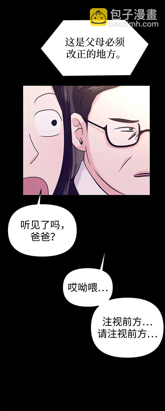 第56话63