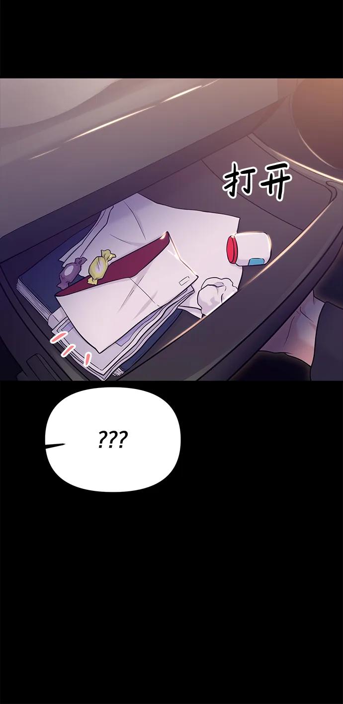 第56话67