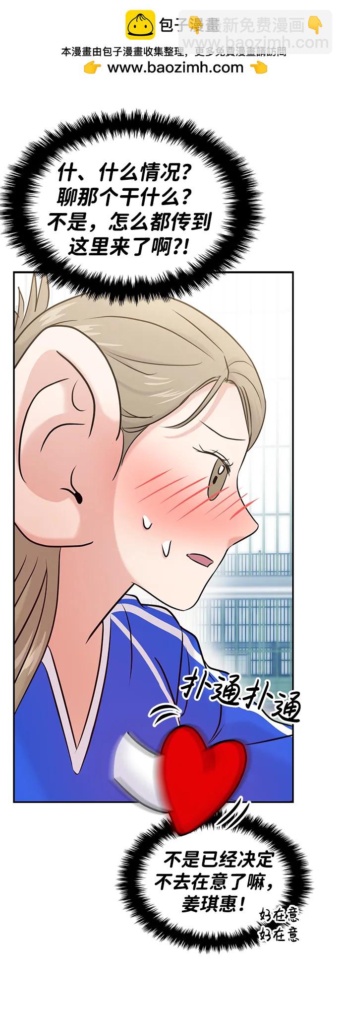 第56话7