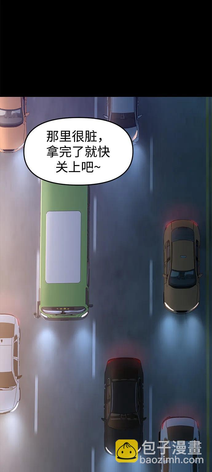 第56话72