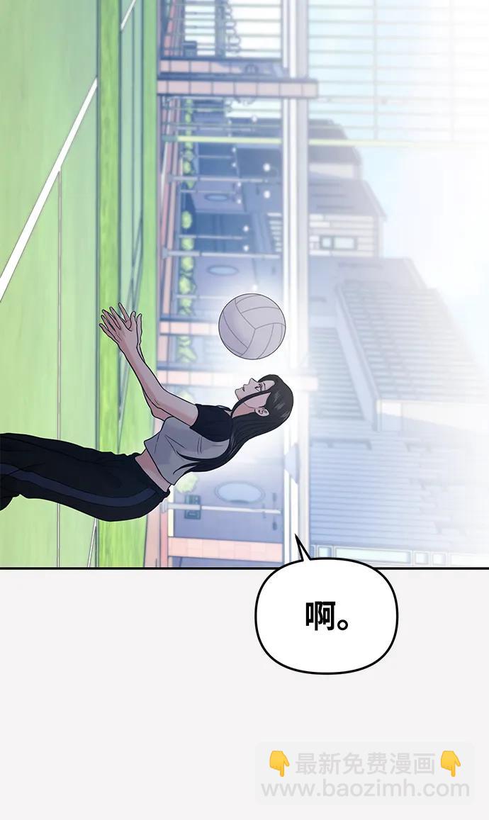第56话75