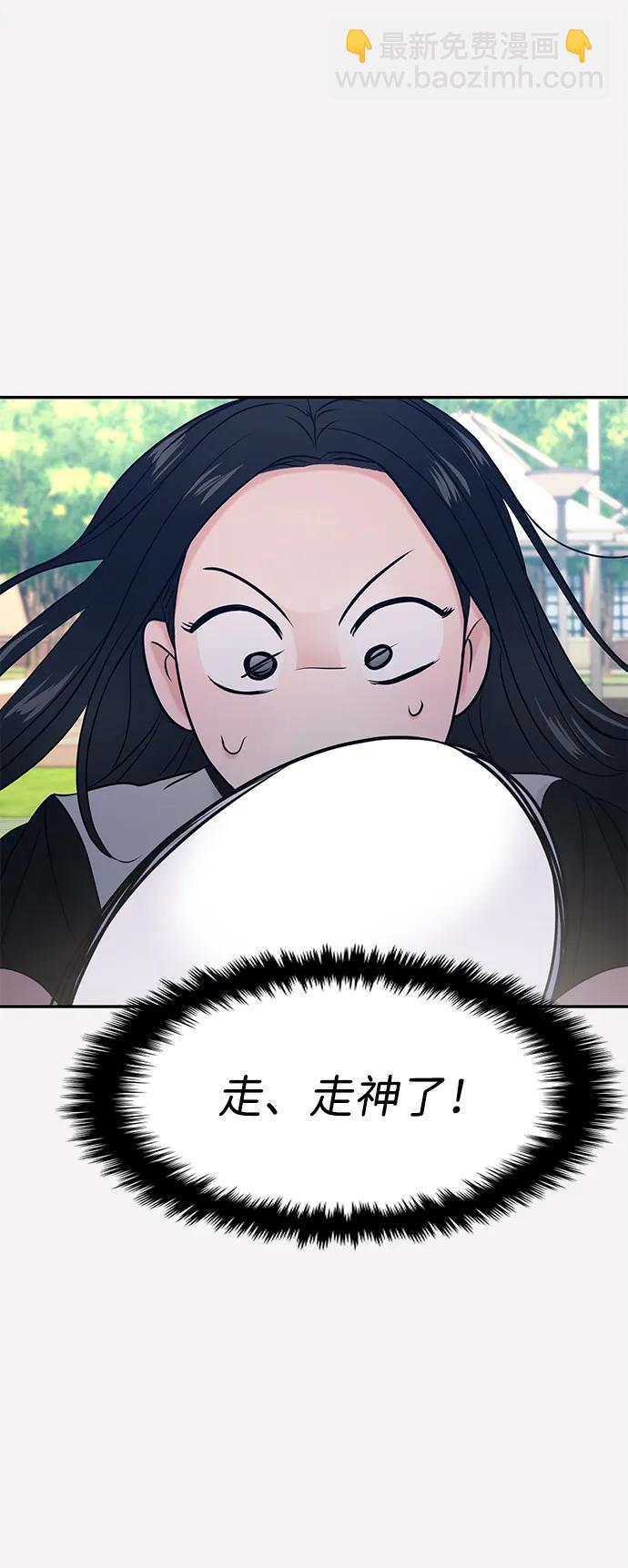 第56话76