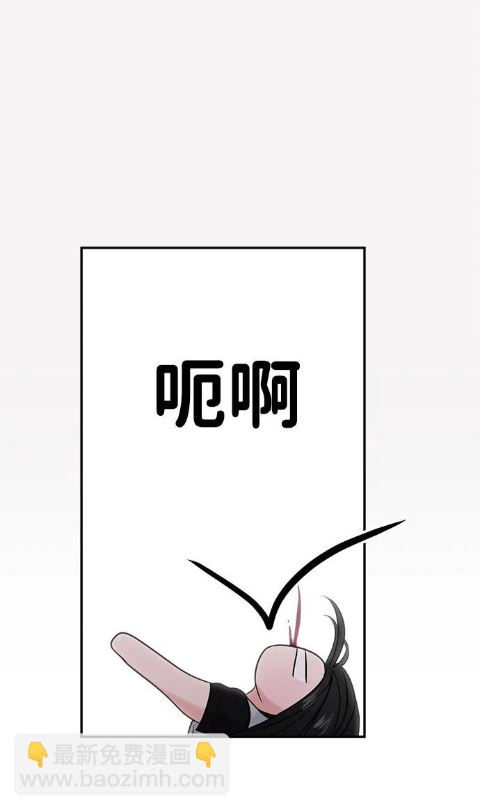 第56话77