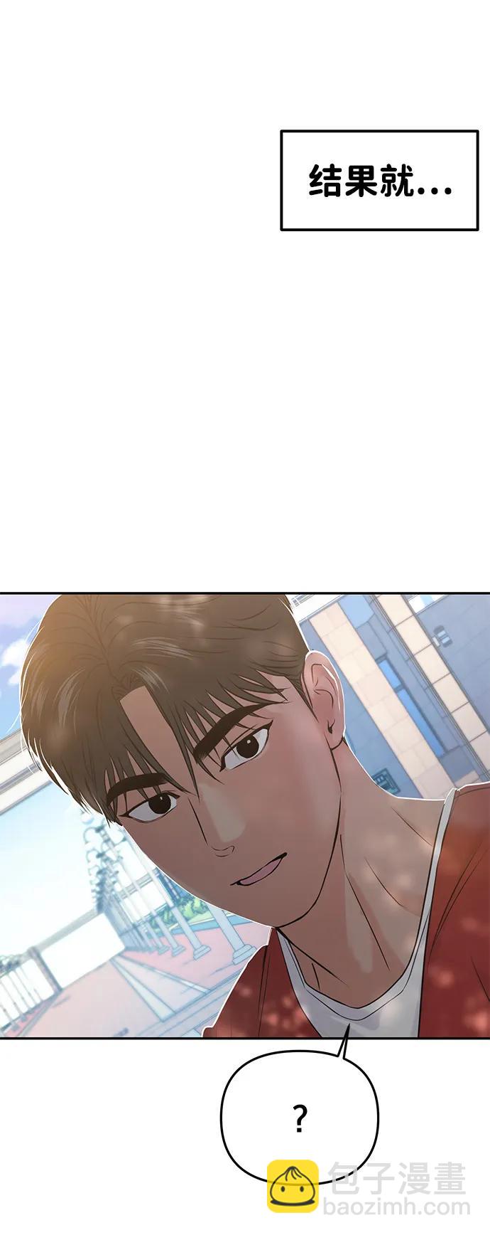 第56话78