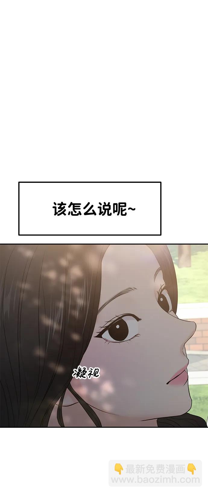 第56话79