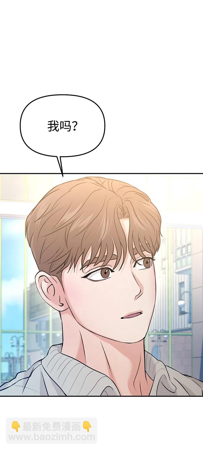 第56话8