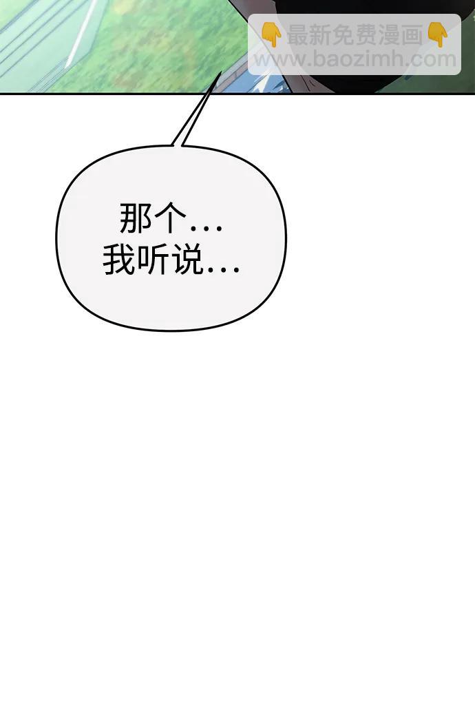 第56话81