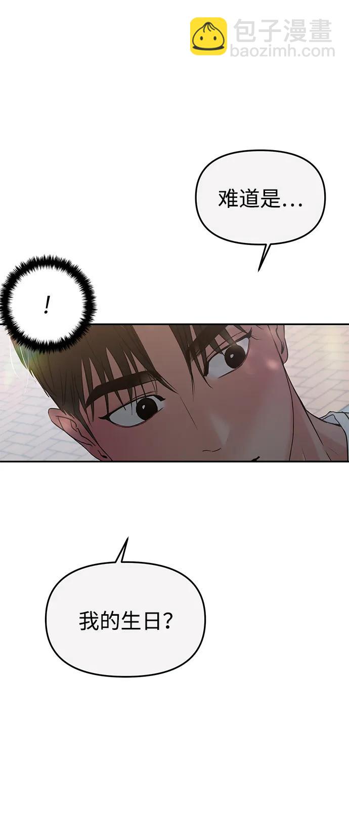 第56话84