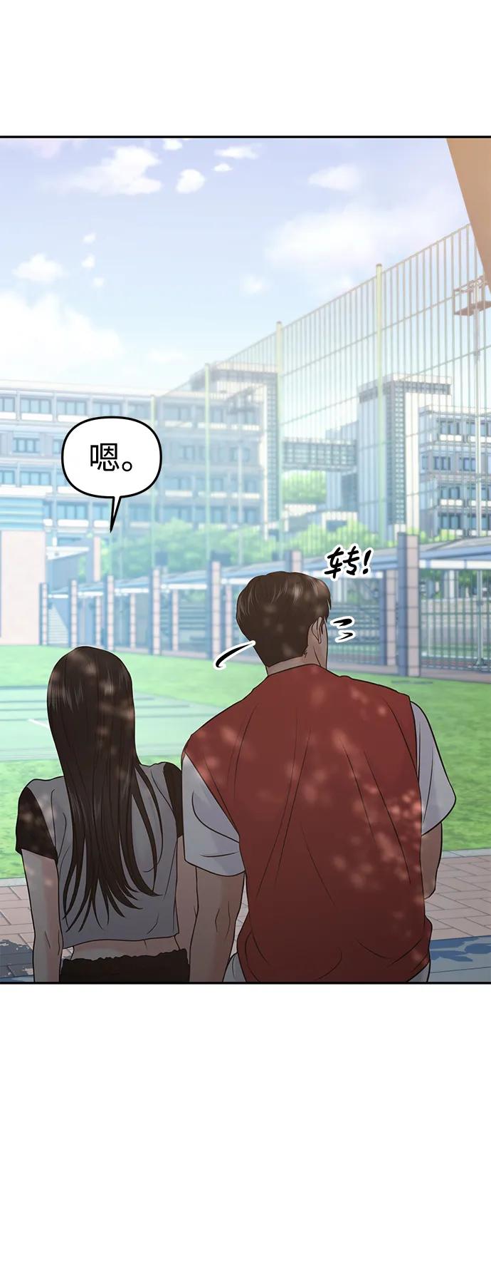 第56话85