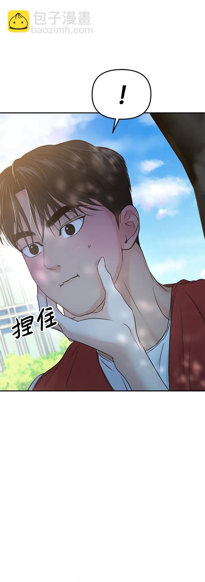 第56话87