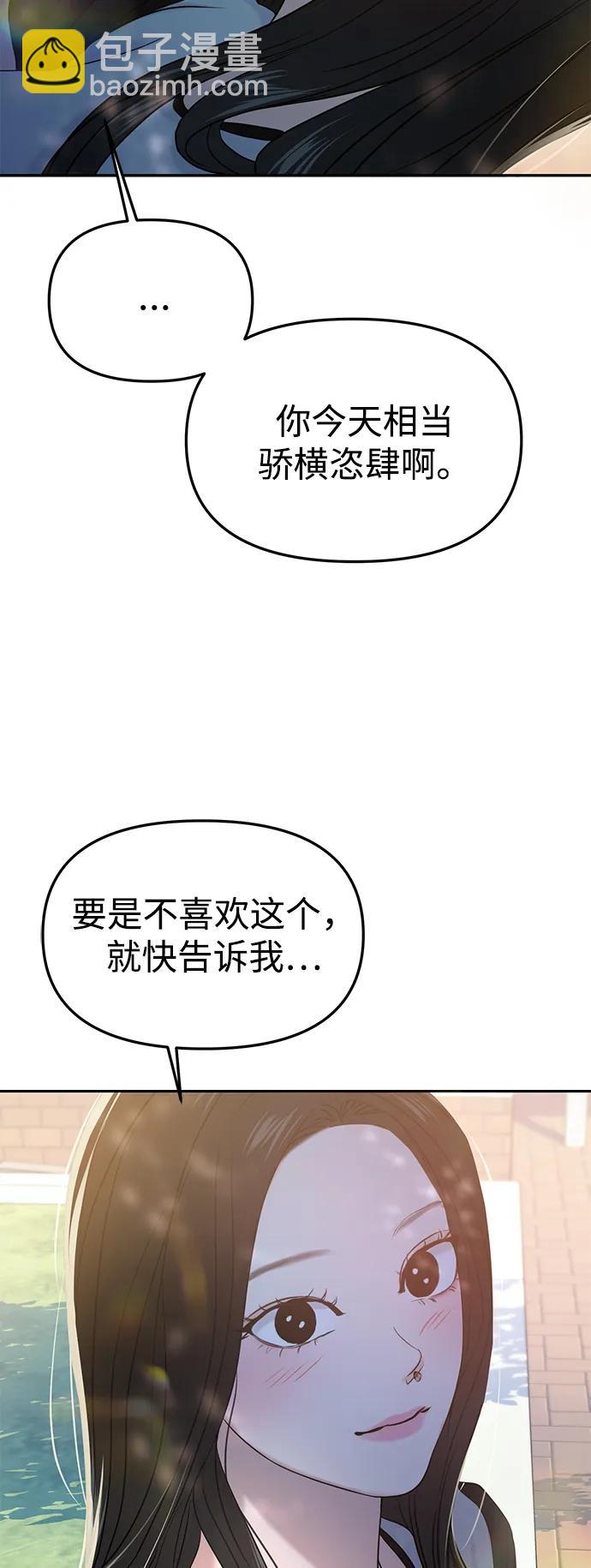 第56话89