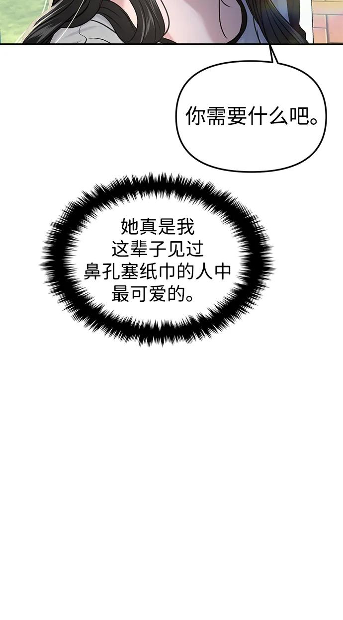 第56话90