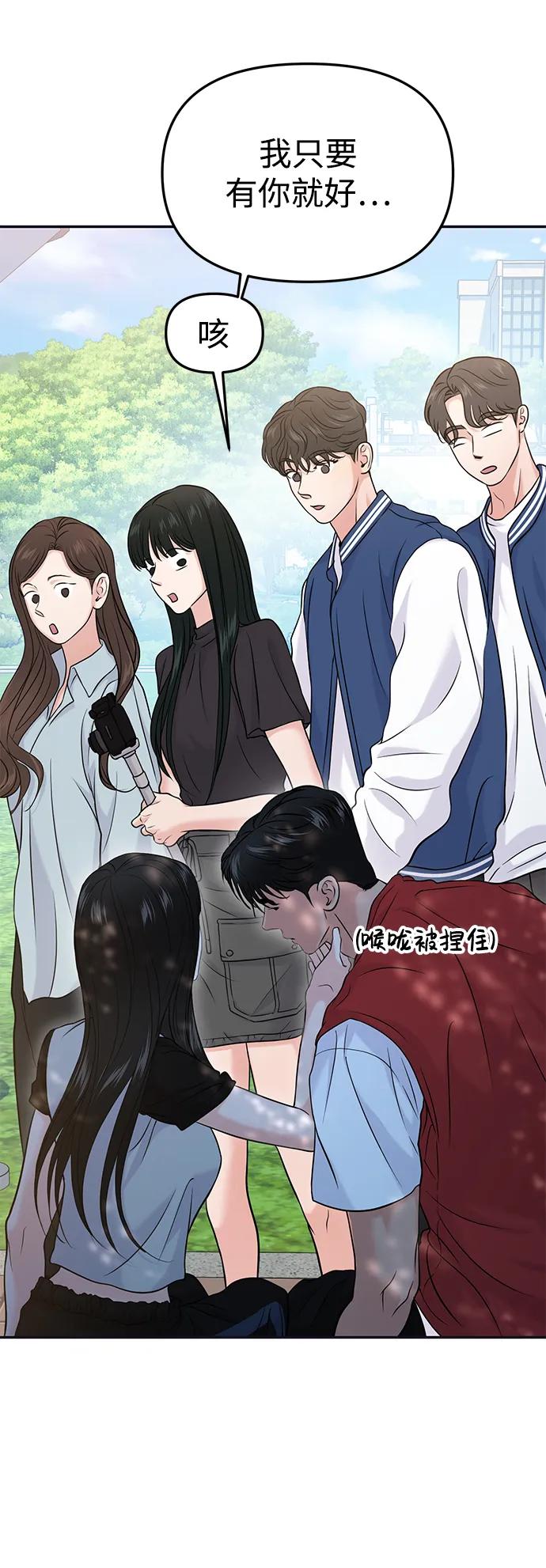 第56话91