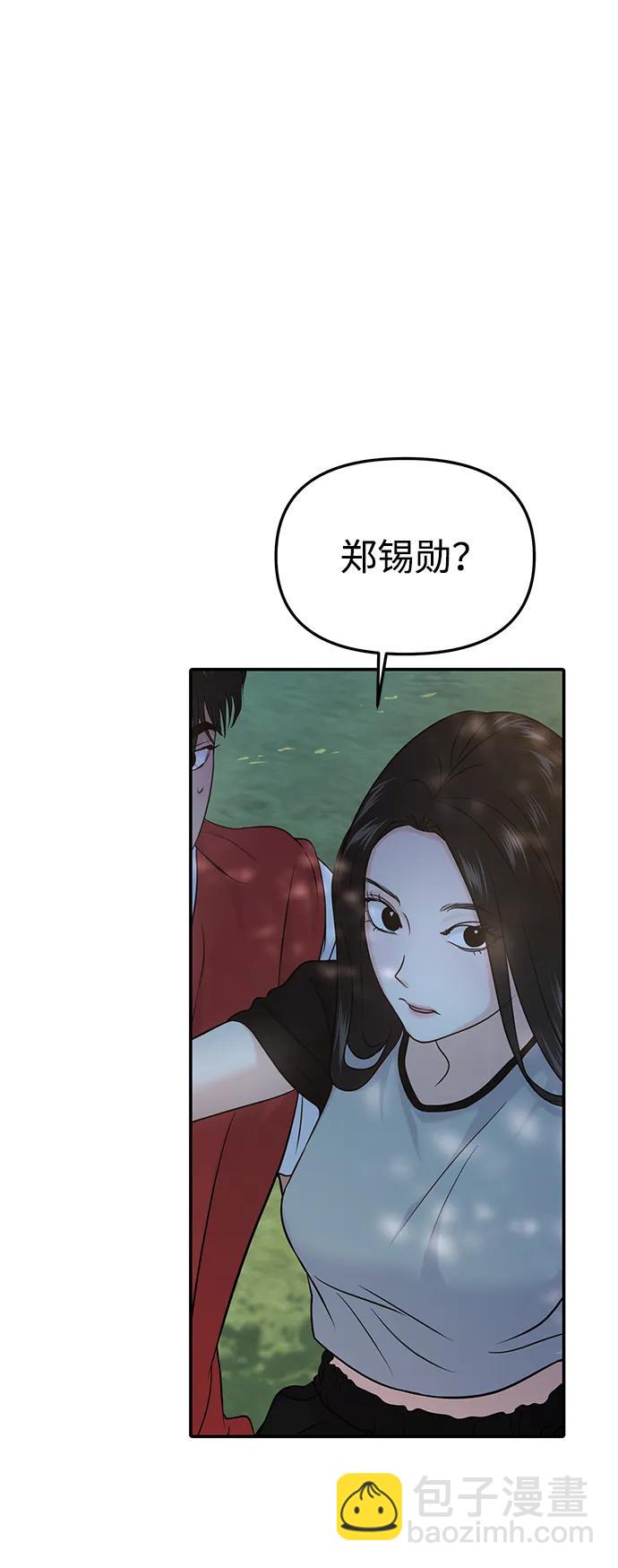 第56话92