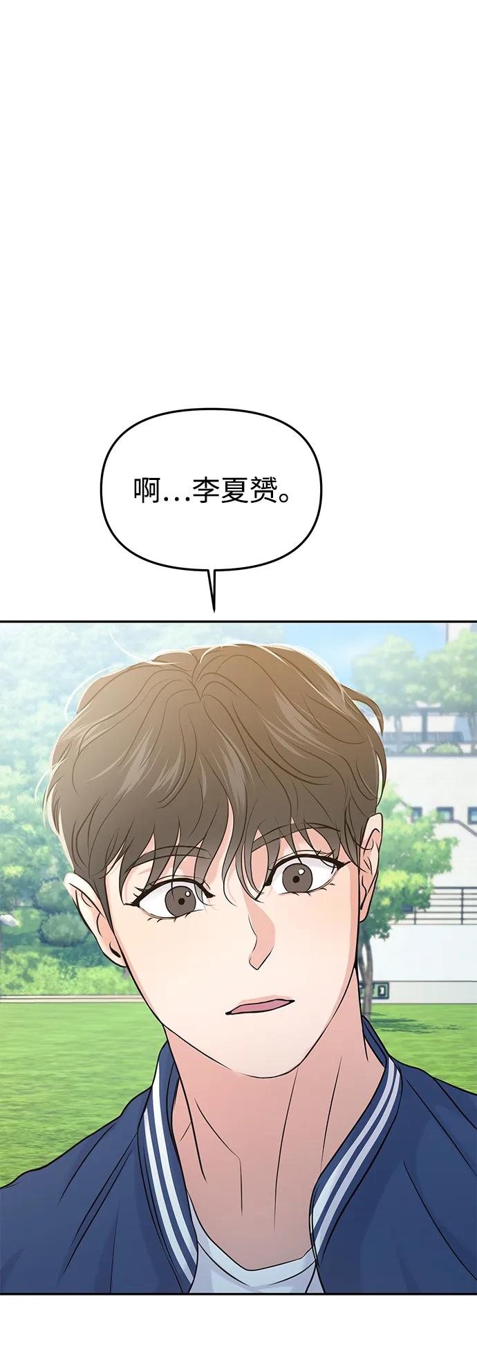 第56话93