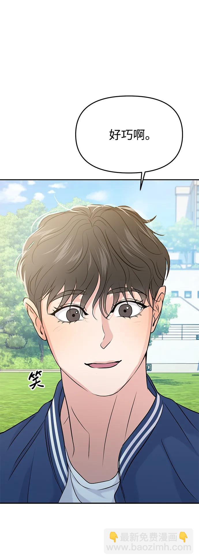第56话94